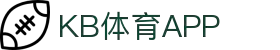 KB体育「中国」官方网站-KBSPORTS